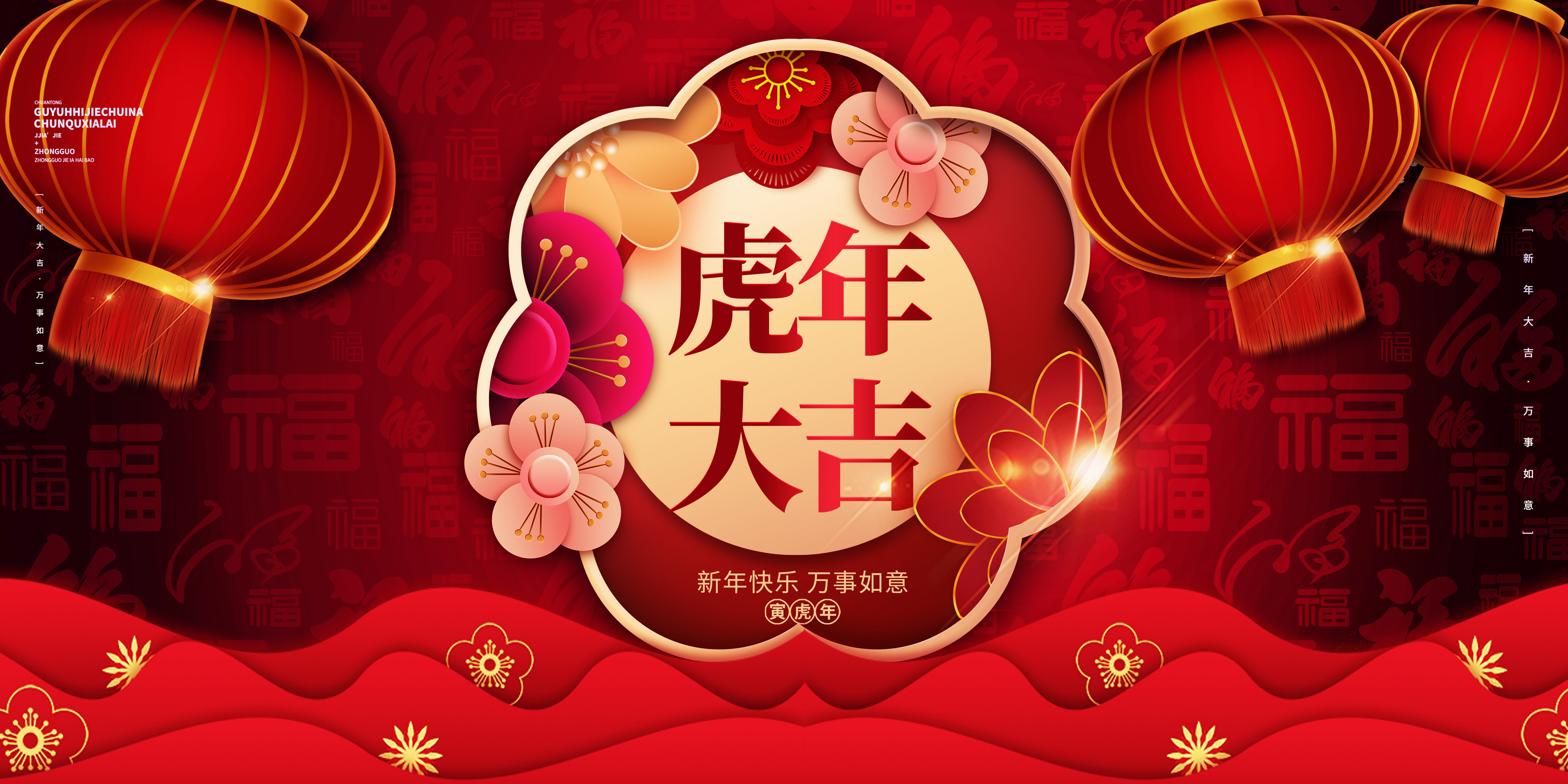 Luoyang Copper Processing Group Golden Statue Art Products Co., Ltd. wishes everyone a happy New Year~